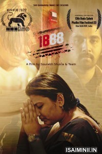 1888 (2024) Kannada Movie