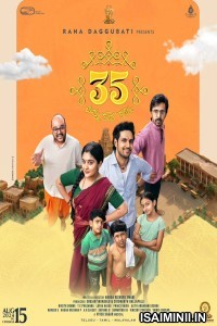 35-Chinna Katha Kaadu (2024) Telugu Movie