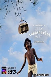 Aakashavaani (2021) Kannada Movie