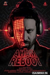 Aham Reboot (2024) Telugu Movie