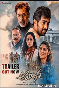 Ahimsa (2023) Telugu Full Movie