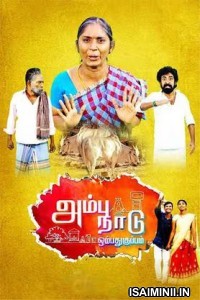 Ambu Naadu Ombathu Kuppam (2024) Tamil Movie