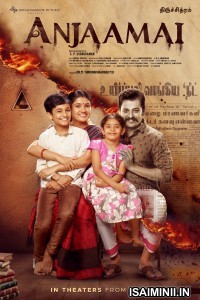 Anjaamai (2024) Tamil Movie