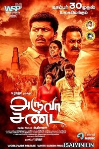 Aruva Sanda (2022) Tamil Movie