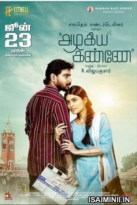 Azhagiya Kanne (2023) Tamil Movie