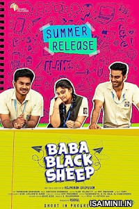 Baba Black Sheep (2023) Tamil Full Movie