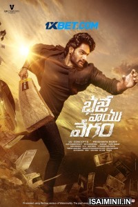 Bhaje Vaayu Vegam (2024) Telugu Movie