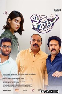 Boomerang (2024) Tamil Movie