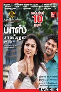 Boss Engira Bhaskaran (2010) Tamil Movie