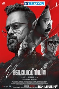 Bougainvillea (2024) Malayalam Movie