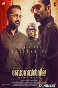 Bougainvillea (2024) Tamil Movie