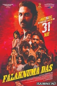 Burma Nagar Das (2024) Tamil Movie