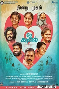 Care Of Kaadhal (2021) Tamil Full Movie