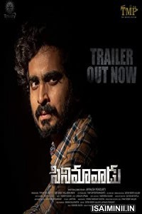 Cinemadhavanu (2021) Kannada Movie