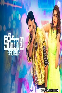 Comali (2020) Telugu Full Movie