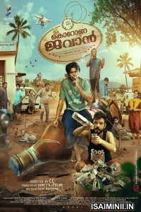 Corona Dhavan (2024) Tamil Movie