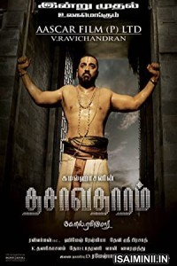 Dasavathaaram (2008) Tamil Full Movie