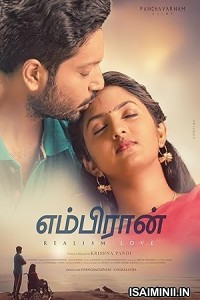 Embiran (2019) Tamil Movie