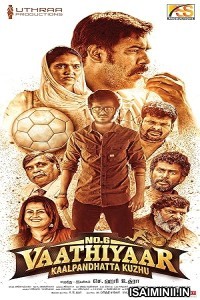 En 6 Vaathiyaar Kaalpanthatta Kuzhu (2023) Tamil Movie