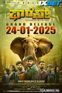 Forest (2025) Telugu Dubbed Movie