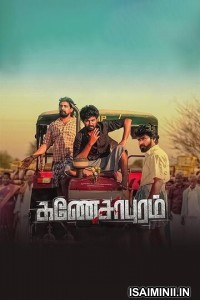 Ganesapuram (2021) Tamil Full Movie