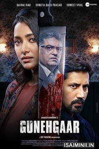 Gunehgaar (2022) Telugu Full Movie