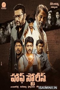 Half Stories (2023) Telugu Movie