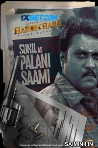 Harom Hara - The Revolt (2024) Telugu Movie