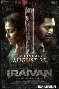 Iraivan (2023) Kannada Movie