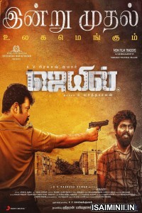 Jail (2021) Tamil Full Movie