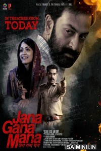 Jana Gana Mana (2022) Malayalam Movie