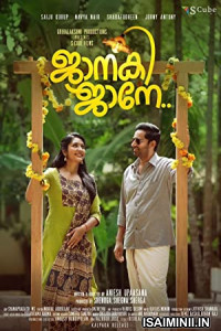 Janaki Jaane (2023) Malayalam Movie