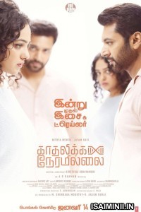 Kadhalikka Neramillai (2025) Tamil Movie