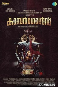 Kasargold (2023) Tamil Movie