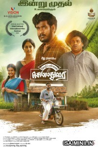 Kozhipannai Chelladurai (2024) Telugu Movie