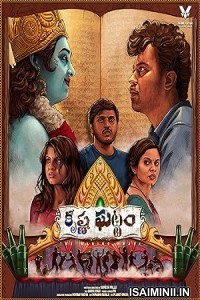 Krishna Ghattam (2023) Telugu Movie