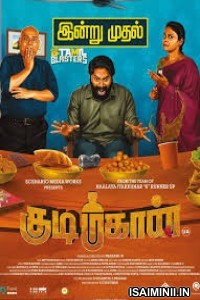 Kudi Mahaan (2023) Tamil Full Movie