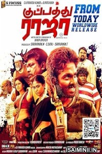 Kuppathu Raja (2019) Tamil Movie