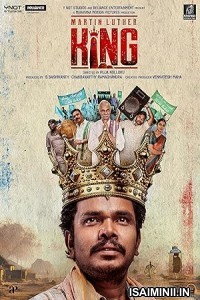 Martin Luther King (2023) Kannada Movie