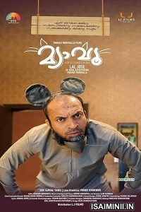 Meow (2025) Malayalam Movie