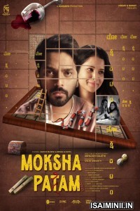 Moksha Patam (2024) Telugu Movie