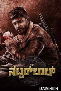 Mr Natwarlal (2024) Kannada Movie