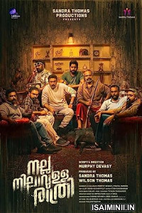 Nalla Nilavulla Rathri (2023) Malayalam Movie