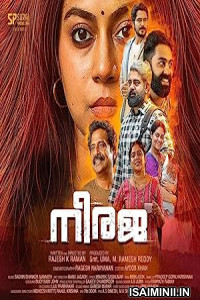 Neeraja (2023) Malayalam Movie