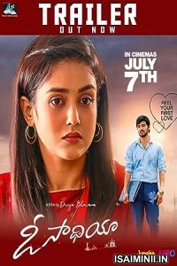 O Saathiya (2023) Tamil Full Movie