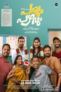 Paalum Pazhavum (2024) Malayalam Movie