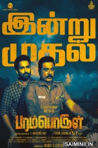 Paramporul (2023) Tamil Movie