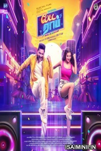 Petta Rap (2024) Telugu Movie