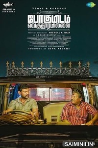 Pogumidam Vegu Thooramillai (2024) Malayalam Movie