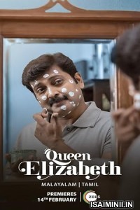 Queen Elizabeth (2023) Tamil Movie